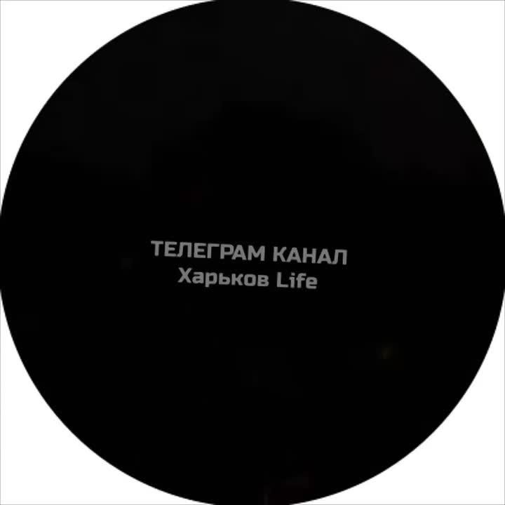 Более 10 взрывов в Харькове, в городе проблемы с электричеством, сообщают местные паблики