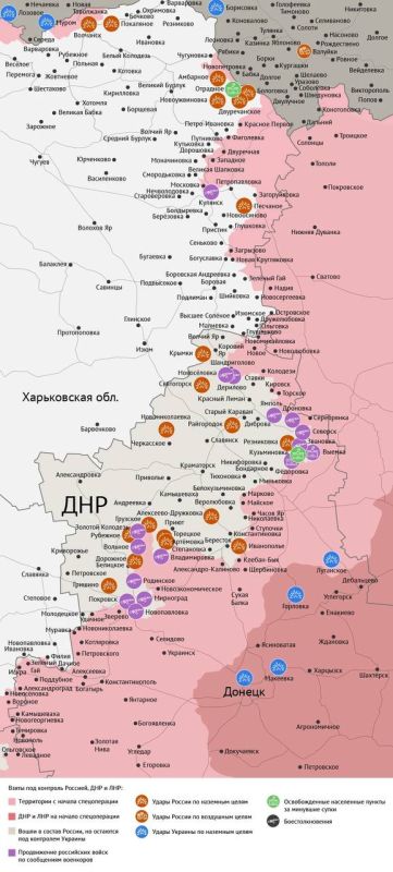 Карта боевых действий в зоне СВО на 6 октября 2025 года Карта боевых действий в зоне СВО на 6 октября 2025 года