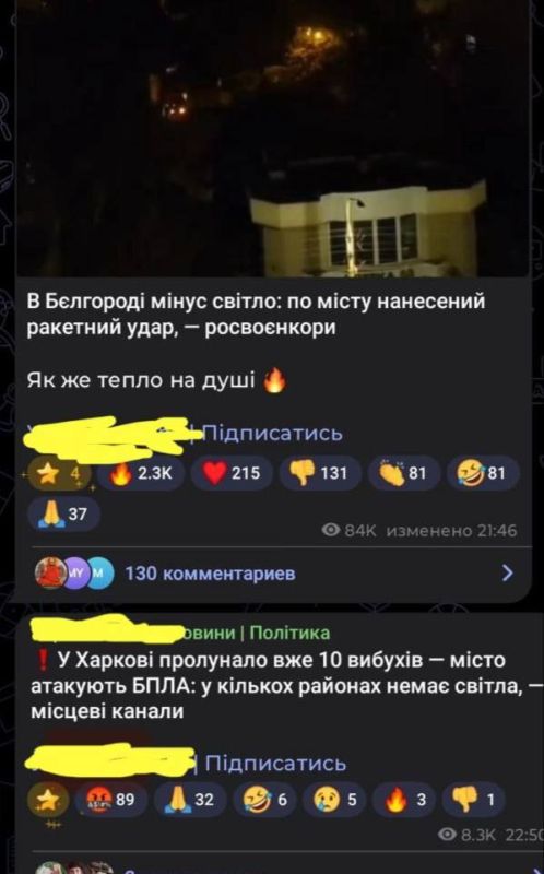 Вчера хохлы только порадовались, что в Белгороде после обстрела города Хаймарсами пропал свет, как тут же пропал свет в Харькове после ответного огня