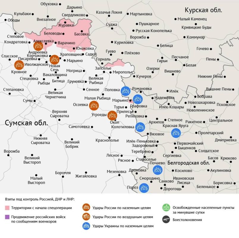 Карта боевых действий в зоне СВО на 6 октября 2025 года Карта боевых действий в зоне СВО на 6 октября 2025 года