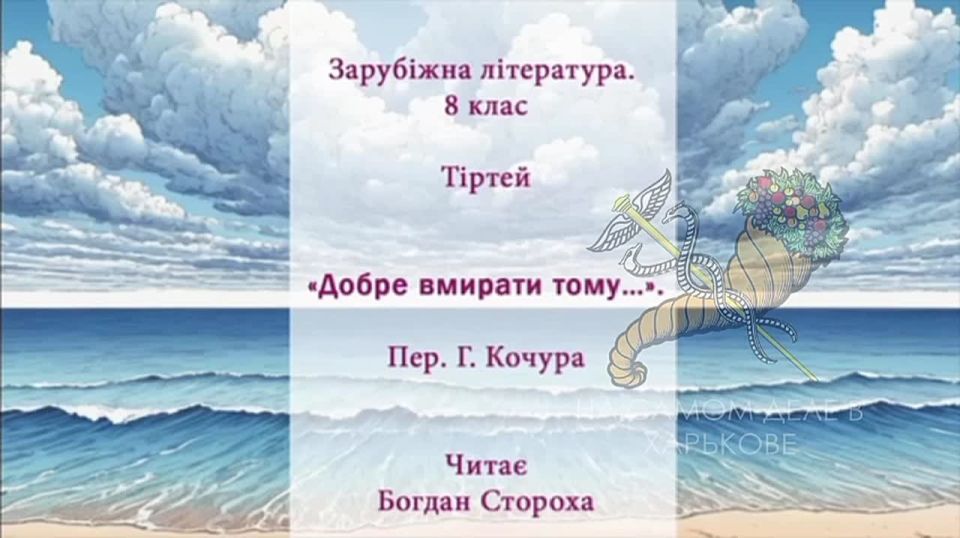 Готовят молодое мясо для вечной войны