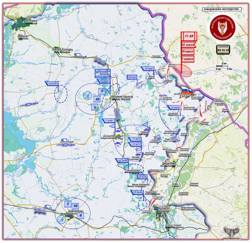 Марат Хайруллин: ВС РФ формируют условия для рассечения группировки ВСУ, обороняющейся на восточном участке Харьковской области Короткая сводка с фронта 6 октября 2025 года Марат Хайруллин: ВС РФ формируют условия для рассечения группировки ВСУ, обороняющейся на восточном участке Харьковской области Короткая сводка с фронта 6 октября 2025 года