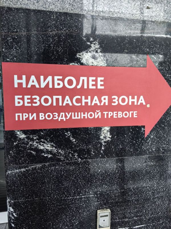 "Уничтожили две установки - подгонят три"