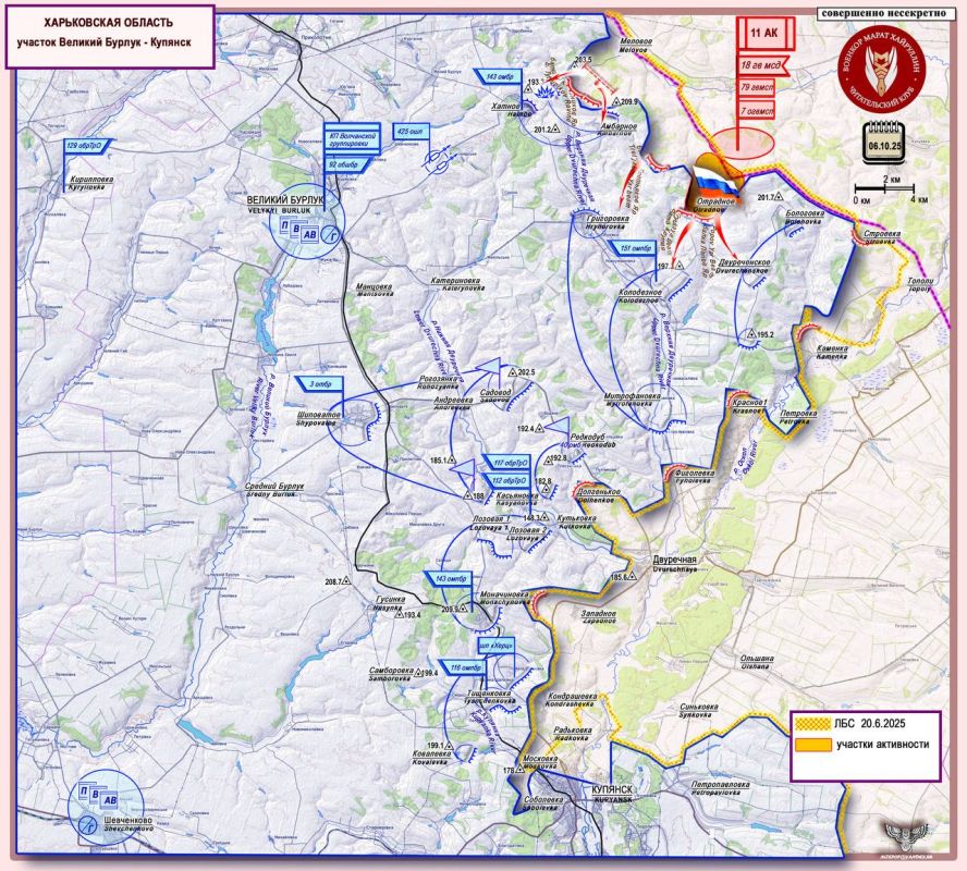 Марат Хайруллин: ВС РФ формируют условия для рассечения группировки ВСУ, обороняющейся на восточном участке Харьковской области Короткая сводка с фронта 6 октября 2025 года