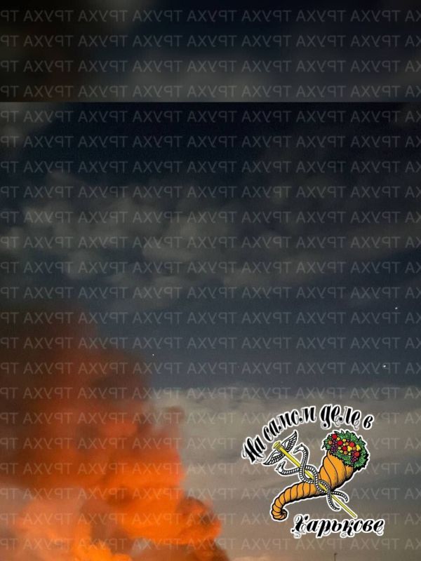 Помимо поражённых целей в Харькове, Герани атаковали окрестности Краснограда около 00:48,ракетный удар был нанесён по объекту ВСУ в районе Изюма Помимо поражённых целей в Харькове, Герани атаковали окрестности Краснограда около 00:48,ракетный удар был нанесён по объекту ВСУ в районе Изюма