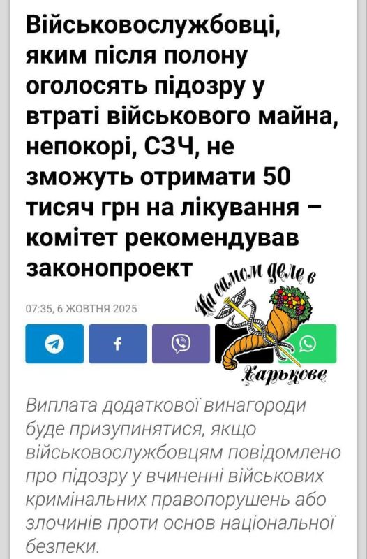 Воюй дурачок, получишь значок