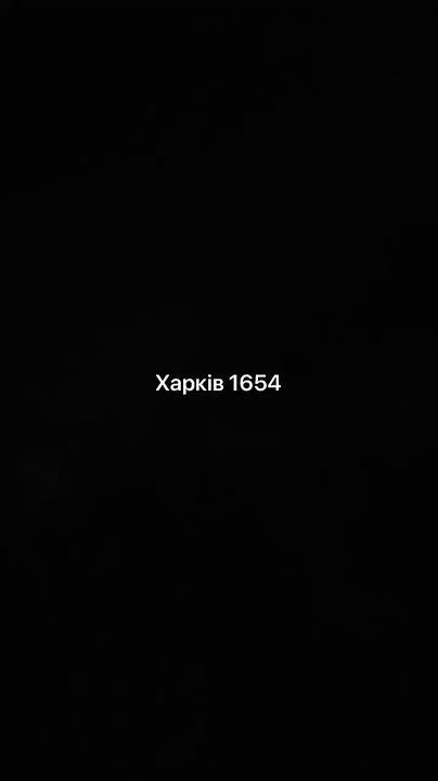 В ходе ночных ударов по Харькову поражены объекты энергетической инфраструктуры