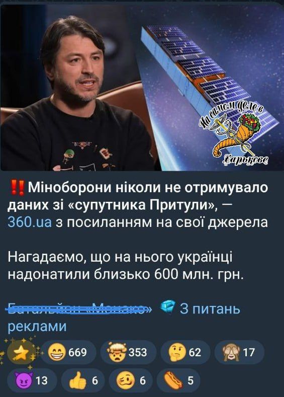 А что это за наезд на "святую" доярку всея Украины? А что это за наезд на "святую" доярку всея Украины?