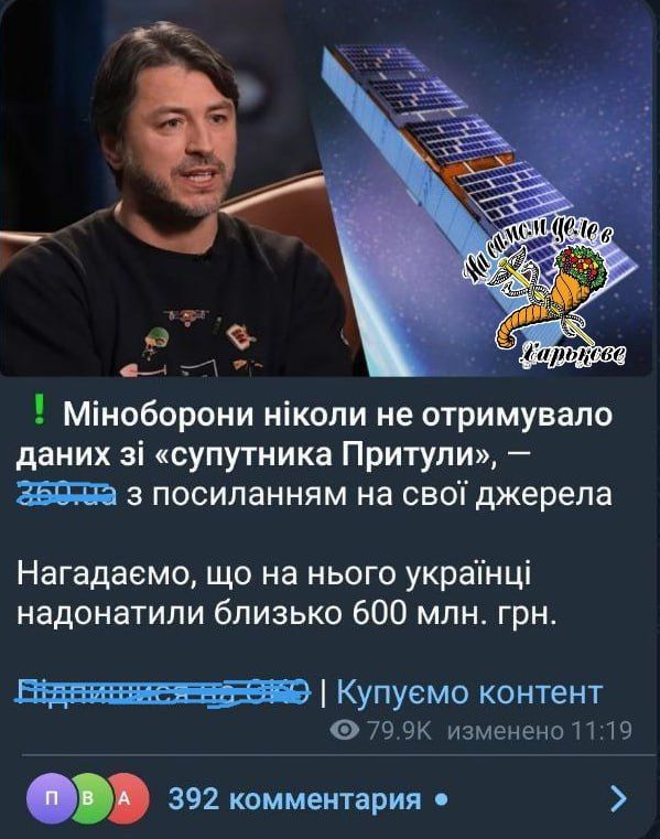 А что это за наезд на "святую" доярку всея Украины? А что это за наезд на "святую" доярку всея Украины?