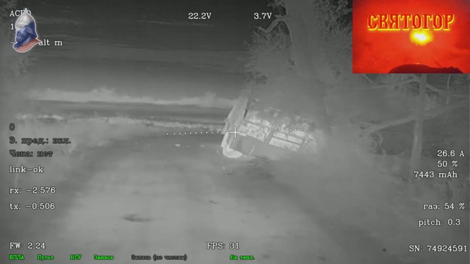 Владислав Шурыгин: Продолжается уничтожение ВСУ на Купянском направлении