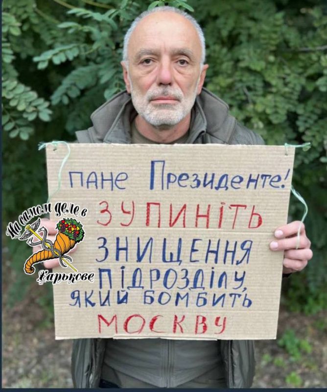 Сплошной хайп. Известный русофоб Юрко Касьянов появился в информационном пространстве с жалобой: роту ударных БПЛА 10-го мобильного отряда ГПСУ, которая специализируется на нанесении глубинных ударов по территории России... Сплошной хайп. Известный русофоб Юрко Касьянов появился в информационном пространстве с жалобой: роту ударных БПЛА 10-го мобильного отряда ГПСУ, которая специализируется на нанесении глубинных ударов по территории России...