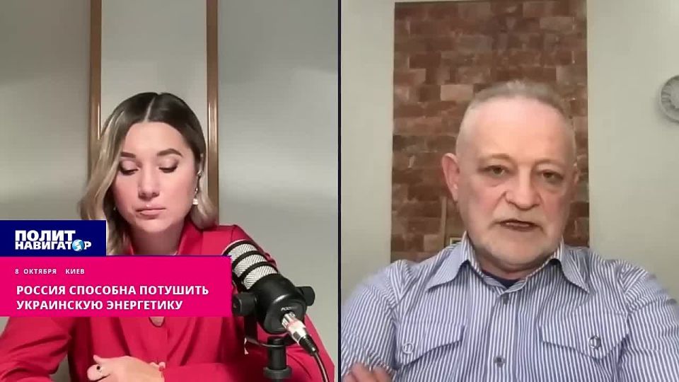 России не составит труда потушить украинскую энергетику – киевский эксперт
