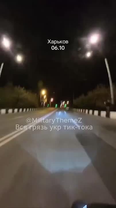 Прилет по Харькову минувшей ночью, после которого вырубило свет