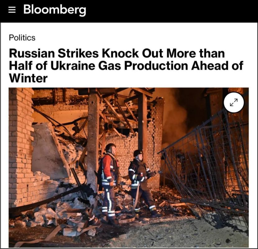 Юрий Котенок: Bloomberg утверждает, что за последнее время Украина лишилась порядка 60% мощностей по добыче газа