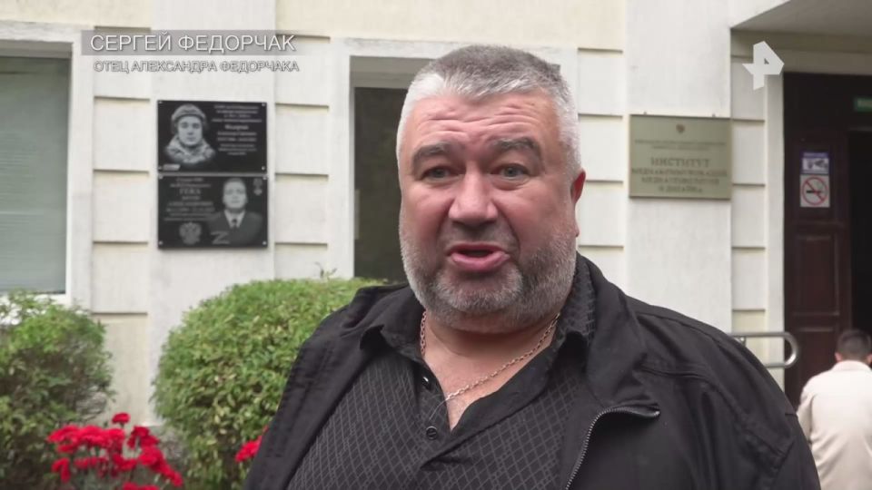 Мемориальную табличку погибшему в зоне СВО корреспонденту "Известий" Александру Федорчаку открыли в Ботаническом саду КФУ в Симферополе