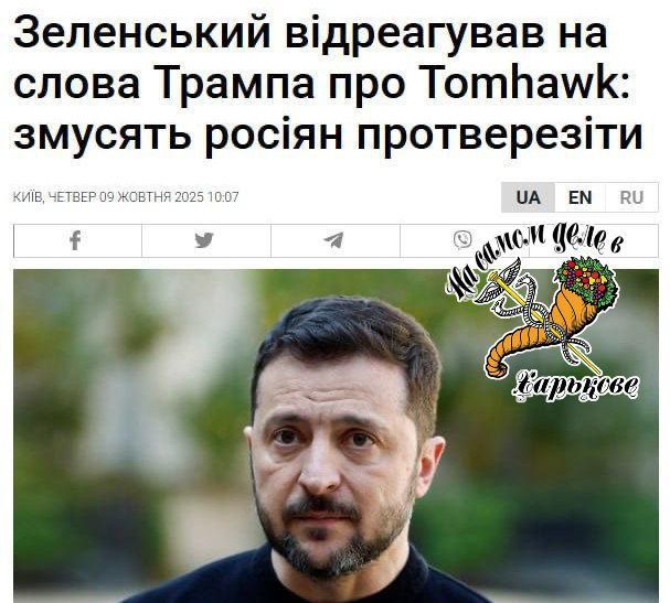 Необучаемые!. Зеленский продолжает угрожать: теперь обещает блэкауты в Белгородской и Курской областях, если на Украине произойдут масштабные отключения света