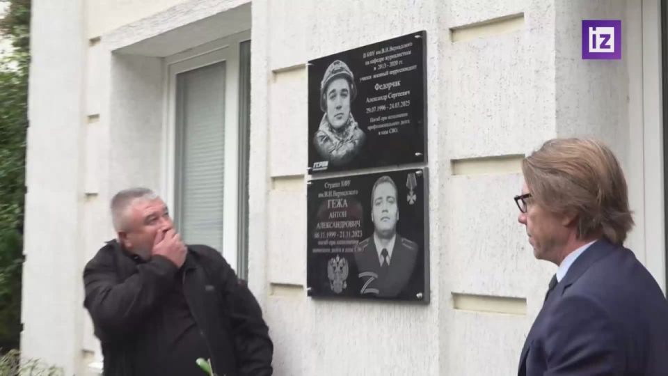 В Ботаническом саду КФУ в Симферополе открыли мемориальную табличку в честь погибшего в зоне СВО корреспондента "Известий" Александра Федорчака