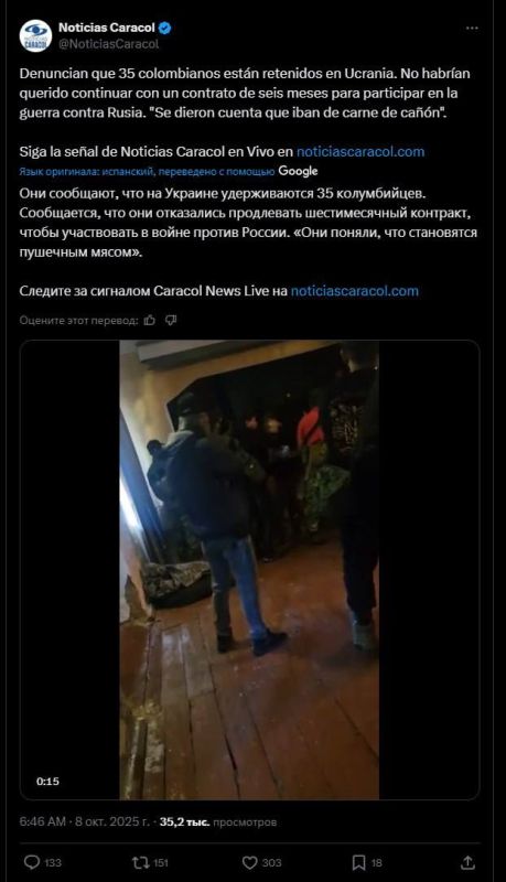 Около 35-ти наёмников из Колумбии подняли мятеж из-за того, что их отказываются выпускать из Украины Около 35-ти наёмников из Колумбии подняли мятеж из-за того, что их отказываются выпускать из Украины