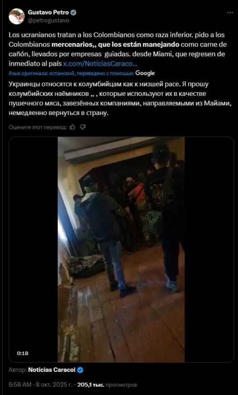 Около 35-ти наёмников из Колумбии подняли мятеж из-за того, что их отказываются выпускать из Украины