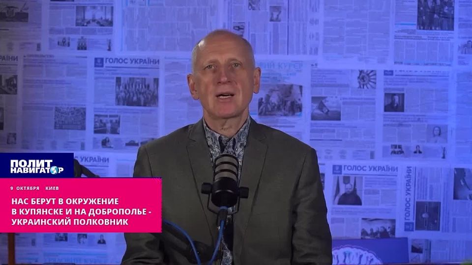 «Нас берут в окружение в Купянске и на Доброполье» – укро-полковник