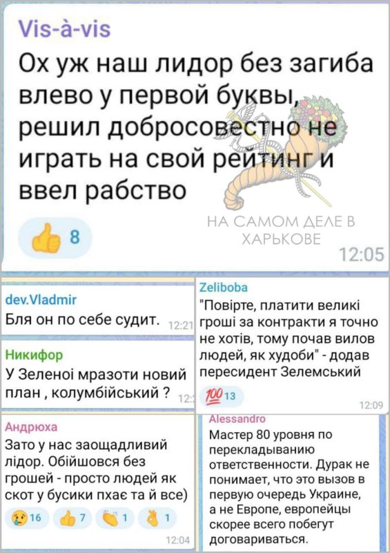 "Пересидент" — новая народная кличка Зеленского "Пересидент" — новая народная кличка Зеленского