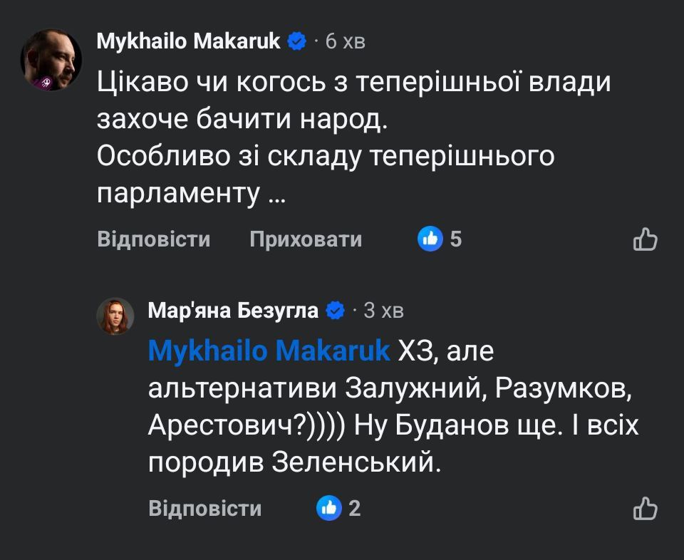 Хоть в чем-то мы с ним согласны Хоть в чем-то мы с ним согласны