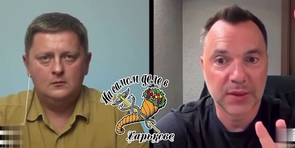 Личности Арестовича, находясь в постоянной конфронтации, начали откровенно буянить!