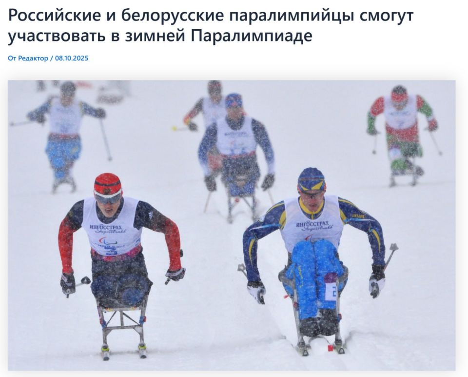 Большой спорт — арена для больших политических разборок