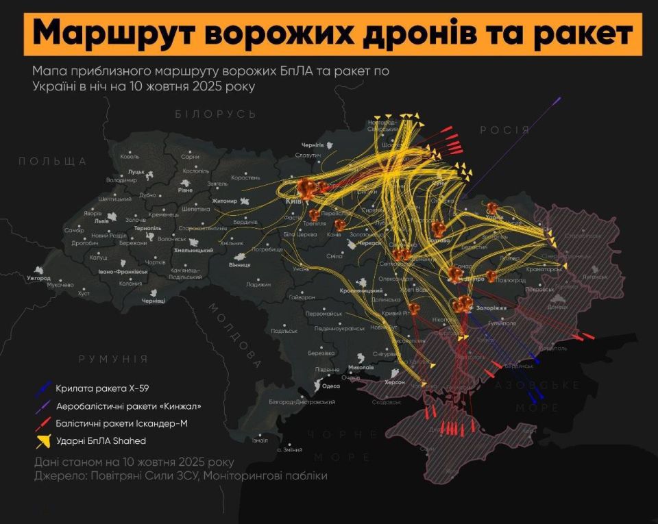 Олег Царёв: ВС РФ ночью нанесли удар по объектам в восьми областях Украины