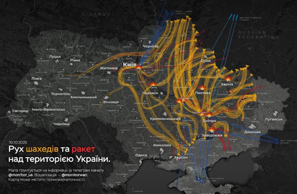 Массированный удар по объектам энергетики Украины