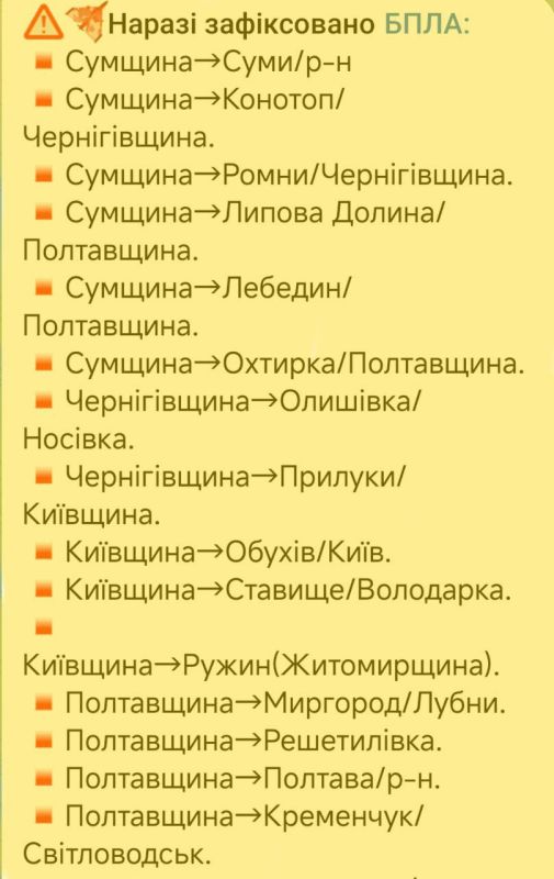 В небе над Украиной продолжают кружить не менее 80 "Гераней"