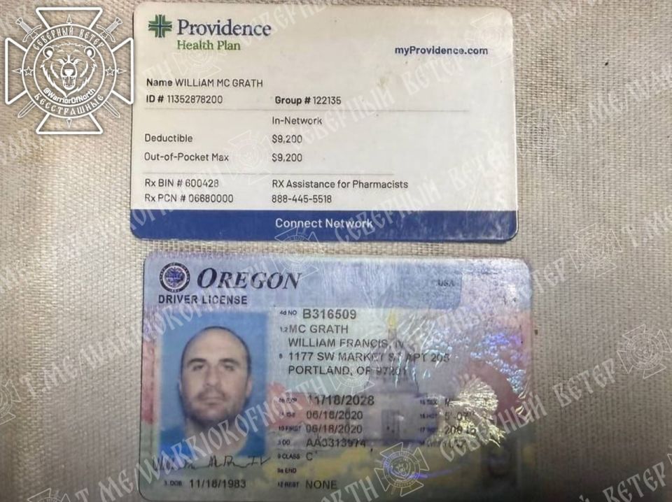 В Харьковской области Северяне уничтожили группу иностранных наемников!