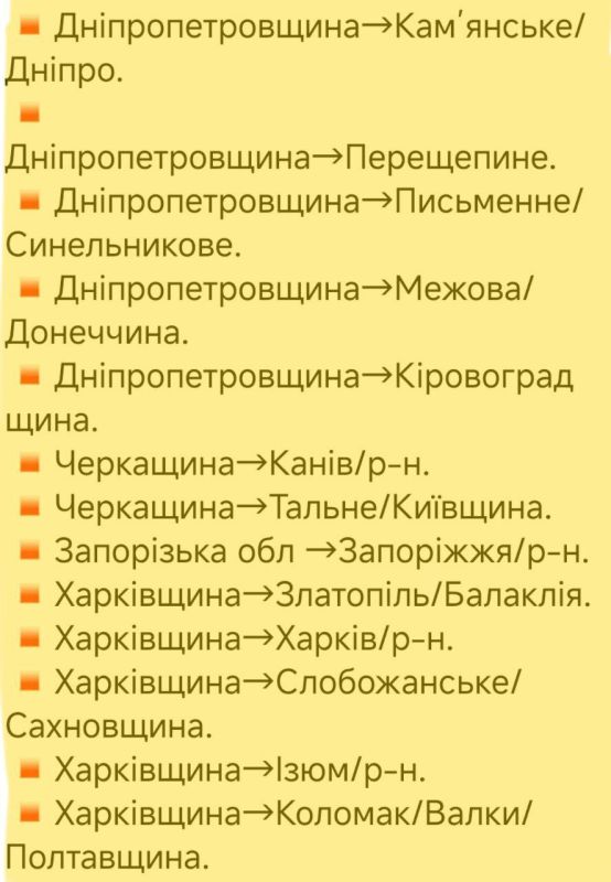 � ���� ��� �������� ���������� ������� �� ����� 80 "�������"