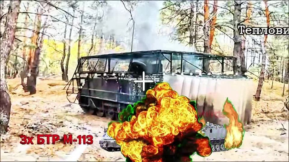 На юге Купянска-Узлового российскими операторами дронов-камикадзе было уничтожено целых три БТР М-113