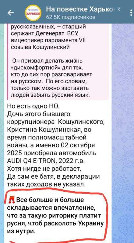   ,           , -  VII  