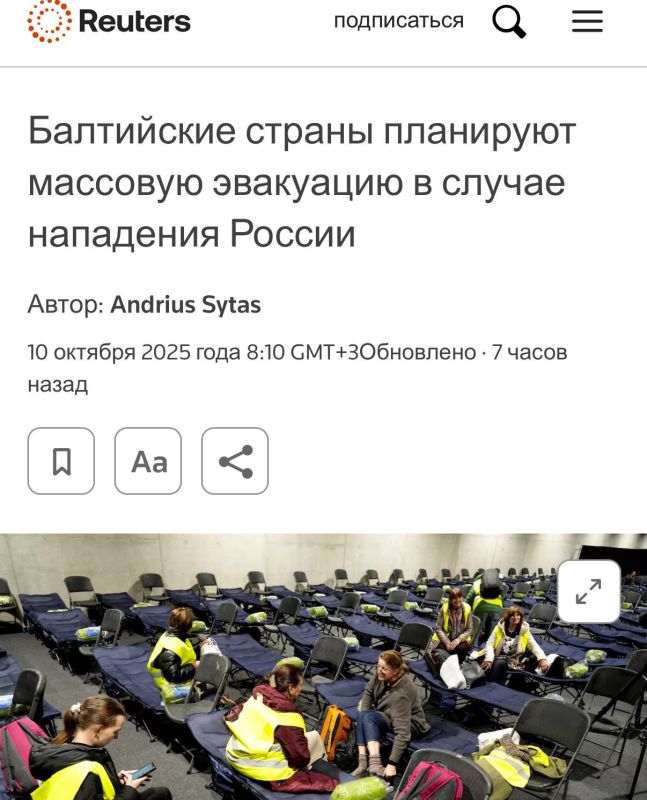 Reuters: Эстония, Литва и Латвия разработали планы эвакуации в соседние страны минимум 400 тыс