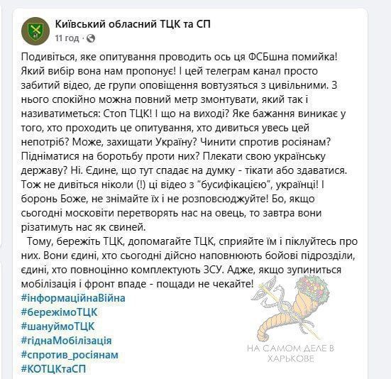 «Пацаны, я НЕ ХОЧУ воевать!!!…» «Пацаны, я НЕ ХОЧУ воевать!!!…»