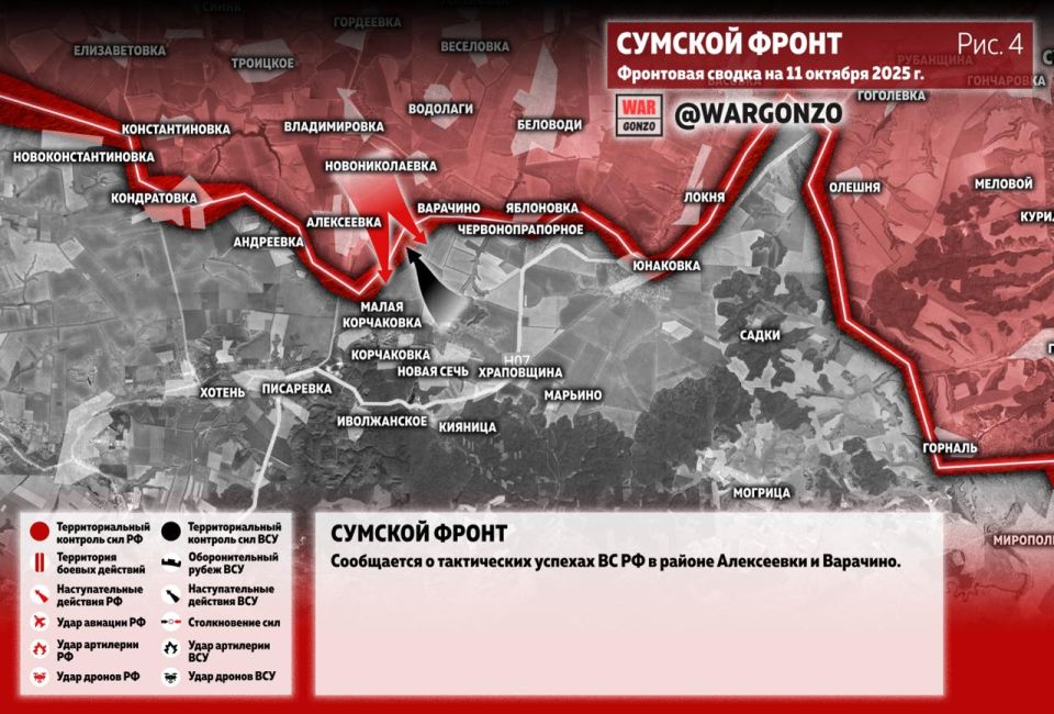 WarGonzo:     11.10.25