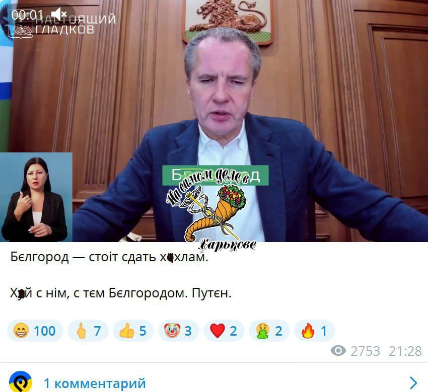 Рубрика #антифэйк. Очередной фейк украинской пропаганды Рубрика #антифэйк. Очередной фейк украинской пропаганды