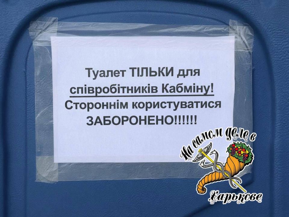 "Конен з нас президент" говорили они