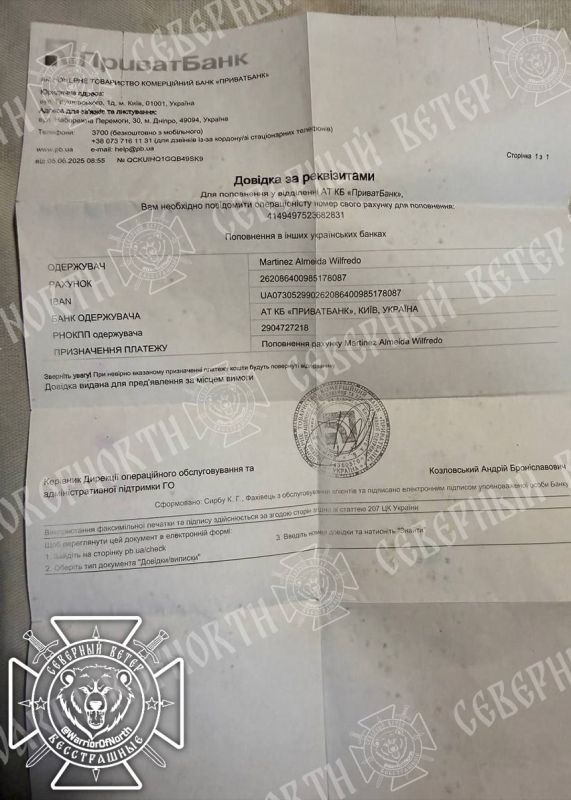 В Харьковской области ГрВ "Север" уничтожила группу иностранных наемников, сообщает Северный ветер В Харьковской области ГрВ "Север" уничтожила группу иностранных наемников, сообщает Северный ветер