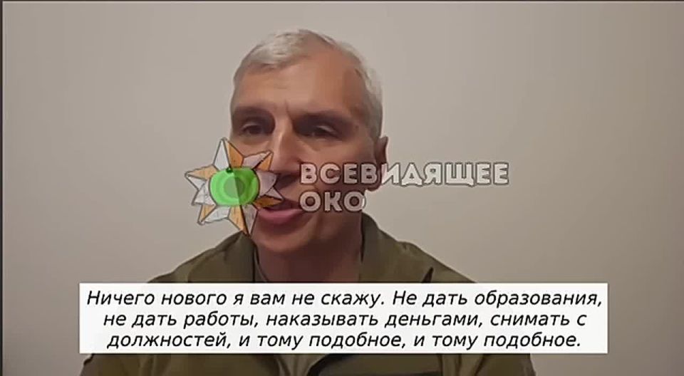 Очередной нацист от партии "Свобода" против свободы: