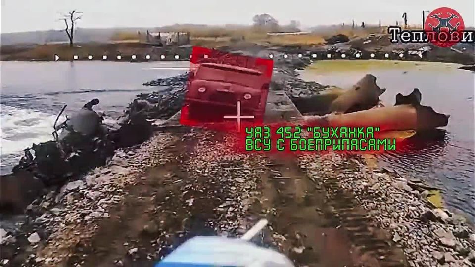 Переправы ВСУ под огневым контролем российских операторов дронов-камикадзе