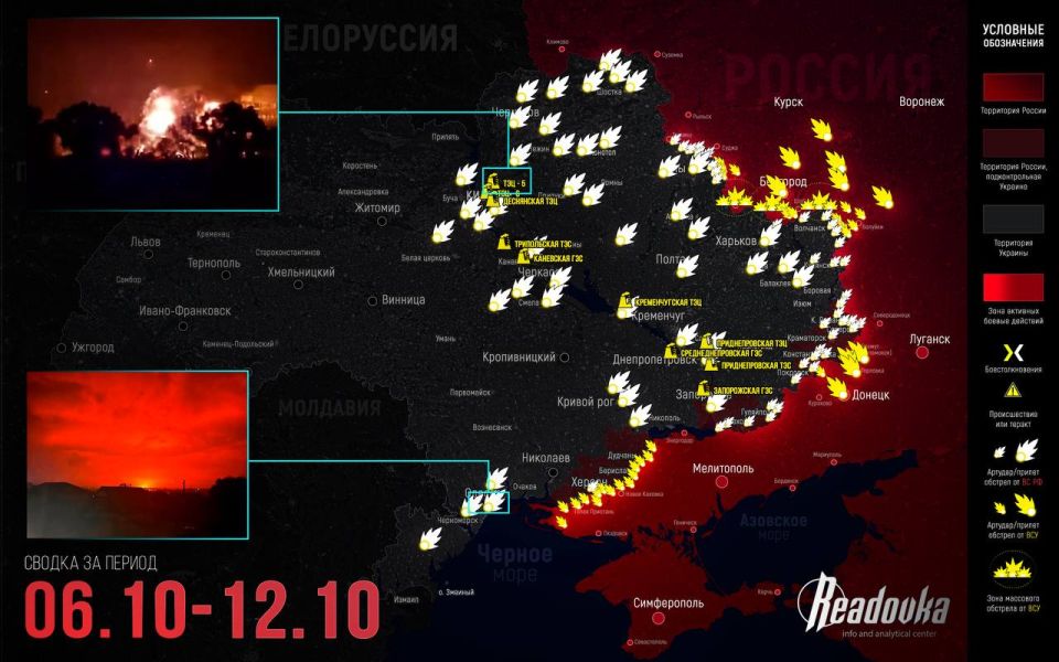 ВС РФ подходят к Днепропетровской области и окружают Купянск — итоговая сводка Readovka за прошедшую неделю