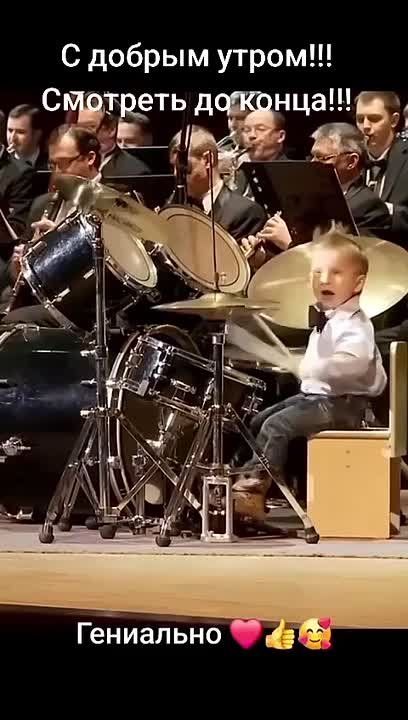 Утро начинаем с позитива!