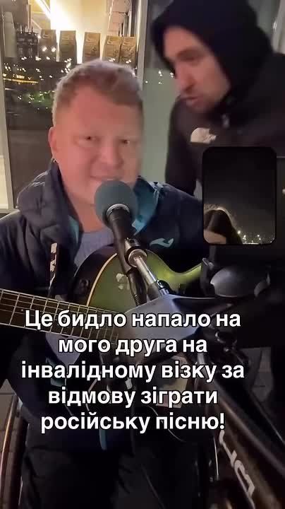 Инвалид в коляске отказался исполнить песню на русском языке для "хероя"