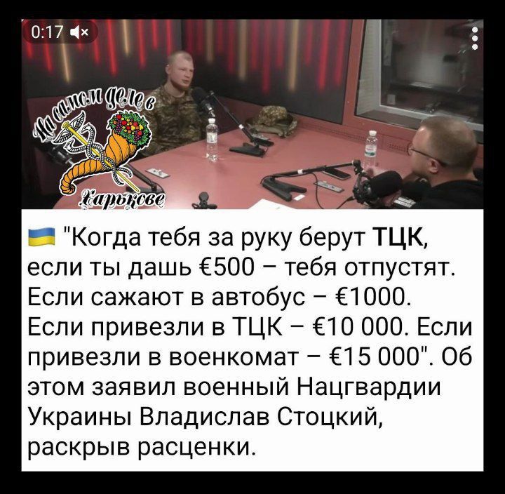 Украинские стартапы. Пресс-офицер Волынского областного ТЦК решил побыть в роли комика: