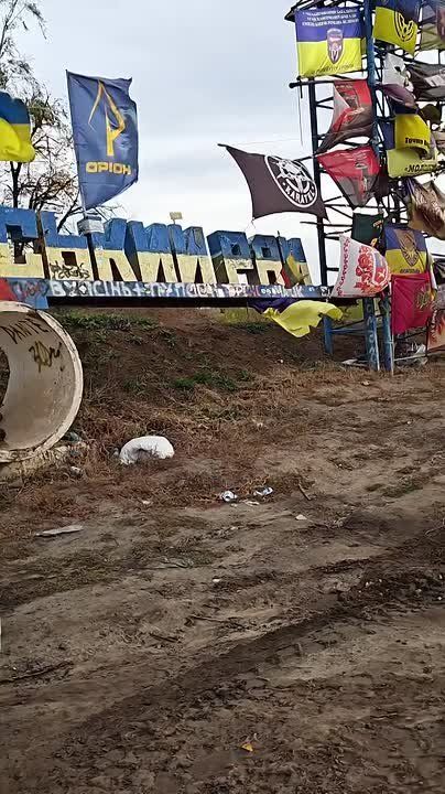 Купянский район со стороны украинских волонтёров