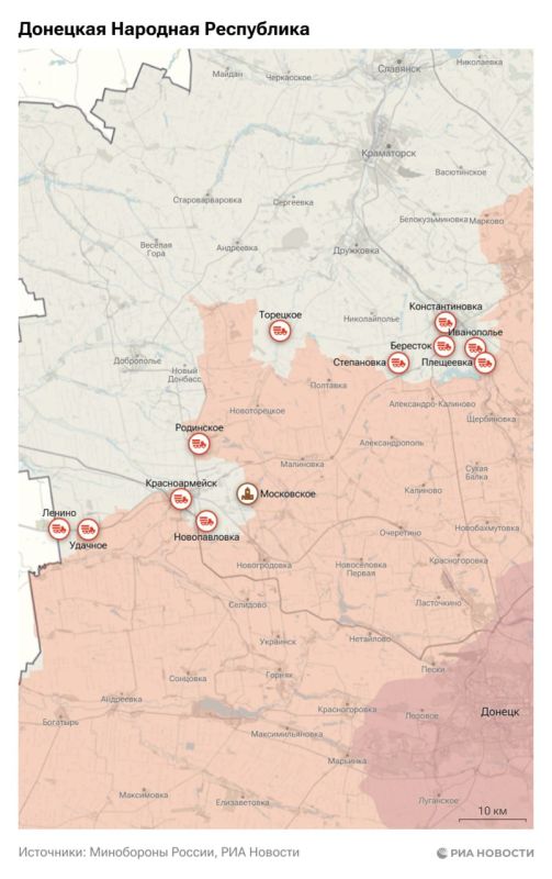 Спецоперация. Обстановка и главные события на 13 октября Спецоперация. Обстановка и главные события на 13 октября