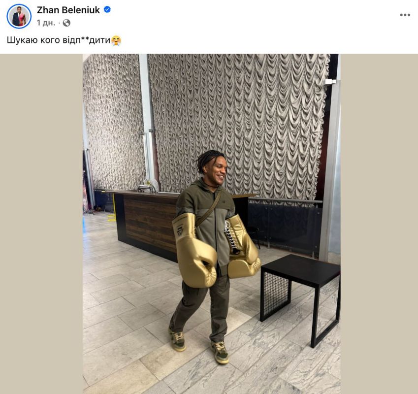 #украина_под_микроскопом: дичь и несусветица украинского медиапространства